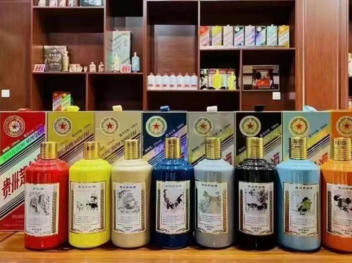 仙居生肖酒回收